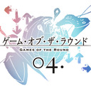 ゲーム・オブ・ザ・ラウンド 第4回 徹底批評「DEATH STRANDING」 葛西祝／福山幸司／水野勇太／中川大地