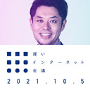 「市場から社会を変える」思想の限界と新展開について考える｜竹下隆一郎