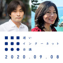 柴那典×藤えりか「文化現象としてのBLM」