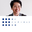 【再放送】山口揚平 「『2020年以降』の経済と、個人の生存戦略」