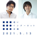 「仮想空間とVR」の現在地｜岩佐琢磨×吉田尚記