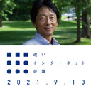 ミニマリズムの精神は資本主義を超えるか｜橋本努