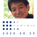 矢野和男「多様化する〈幸福〉とテクノロジー」