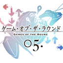 ゲーム・オブ・ザ・ラウンド 第5回 ゲームAIが切りひらく「遊び」の地平 出演：松永伸司／水野勇太／三宅陽一郎／中川大地