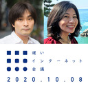 【再放送】柴那典×藤えりか「文化現象としてのBLM」