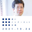 間違いだらけの働き方改革をリモートワークの時代に「私」を主語にしてゼロからやり直す｜坂本崇博