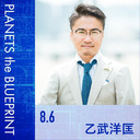 乙武洋匡×宇野常寛「2020年東京五輪は日本社会に何をもたらすのか」2019.8.6/PLANETS the BLUEPRINT