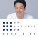 参院選のその前に、もう一度「憲法」のことを整理する｜倉持麟太郎