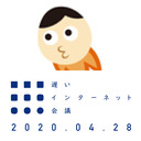 古川健介「物語思考と2020年代のインターネットの行方」