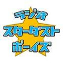 伊福部・向のラジオ☆スターダストボーイズ　「タイムアフターレコーディング」発売記念　一夜限りの復活特番