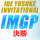 【麻雀】"IDE YOSUKE Invitational"  第3期IMGP 決勝