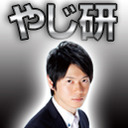 【麻雀】やじ研 ～日本プロ麻雀協会・矢島亨研究会～