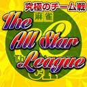 【麻雀】究極のチーム戦 The All Star League 最終節