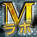 【生放送無料】Mラボ＃8