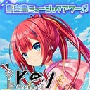 Key Channel EX ～鳥白島ミュージックアワー♬～