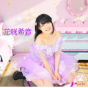 花咲希音オンライン特典会