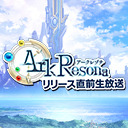 【ArkResona】8月5日（月）20:00スタート！リリース直前生放送｜平井善之（アメリカザリガニ）、富田美憂