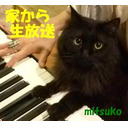 小室みつ子のラジオな夜（83回目）