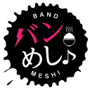 バンめし♪生放送 第1回｜1stアルバム「漂白脱兎」発売スペシャル！ (楠木ともり、高橋未奈美、安井咲希、田中貴子) 2019.2.25