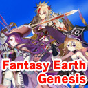 ファンタジーアース ジェネシス(FEG)｜先行公開アップデート情報 / 1周年記念キャンペーン開催 [Fantasy Earth Genesis] #758