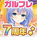 ガールフレンド（仮）7th Anniversary Party