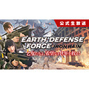 『EARTH DEFENSE FORCE: IRON RAIN』公式生放送 ～乙女たちよ、希望なき世界を救え！～Episode8