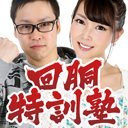 ジューシー＆虹の回胴特訓塾！【ジャンバリ.TV】