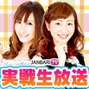 白鳥みゆ・micoのスロット実戦番組！！【ジャンバリ.TV】