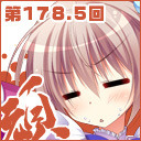 【頑宣ch・第178.5回】美少女ゲームユーザー歓迎！予定は未定の雑談回！