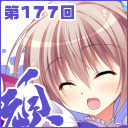 【頑宣ch・第177回】美少女ゲームユーザー歓迎！「Hearts」さんより、声優の鈴谷まやさん登場！！