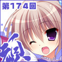 【頑宣ch・第174回】美少女ゲームユーザー歓迎！「戯画」より広報のあまがえるさん＆声優のあじ秋刀魚さん登場！！