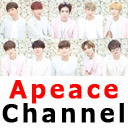 Apeace Channel　vol.3 ～Always～