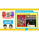 あーくなま定期便【2022年7月号】