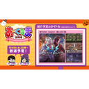 あーくなま定期便【2021年11月号】