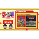あーくなま定期便【2022年1月号】