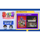 あーくなま定期便【2022年2月号】
