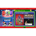 あーくなま定期便【2021年12月号】