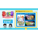 あーくなま定期便【2022年6月号】