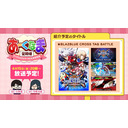 あーくなま定期便【2022年4月号】