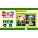 あーくなま定期便【2022年5月号】