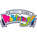 青山なぎさ・熊田茜音のnowtraining!!初の生放送！！ 　〜みんなで一緒にトレーニング〜