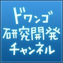 平成30年度第2回CRCフォーラム (第24回 WBA勉強会)