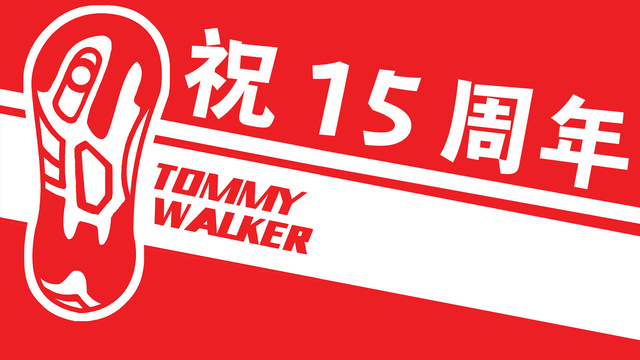 【新作発表会】トミーウォーカー１５周年記念生放送
