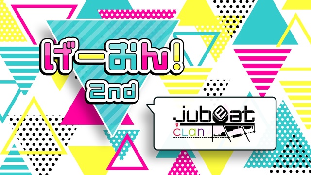 げーおん 2nd 1 Jubeatシリーズ10周年 ゲスト 中島由貴 闘tv 18 07 12 木 21 00開始 ニコニコ生放送 げーおん 2nd 1 Jubeatシリーズ10周年 ゲスト 中島由貴 闘tv 18 07 12 木 21 00開始 ニコニコ生放送