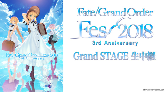 Fate/Grand Order Fes. 2018 ～3rd Ann...