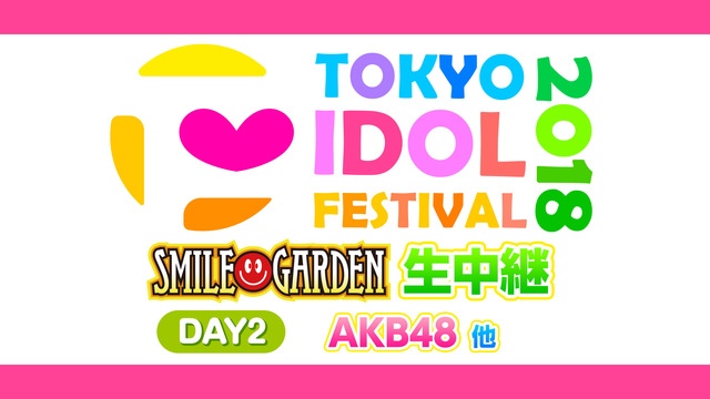 AKB48他 TOKYO IDOL FESTIVAL 2018 "SM...