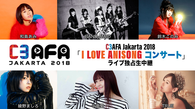 C3AFA Jakarta 2018「I LOVE ANISONG コ...