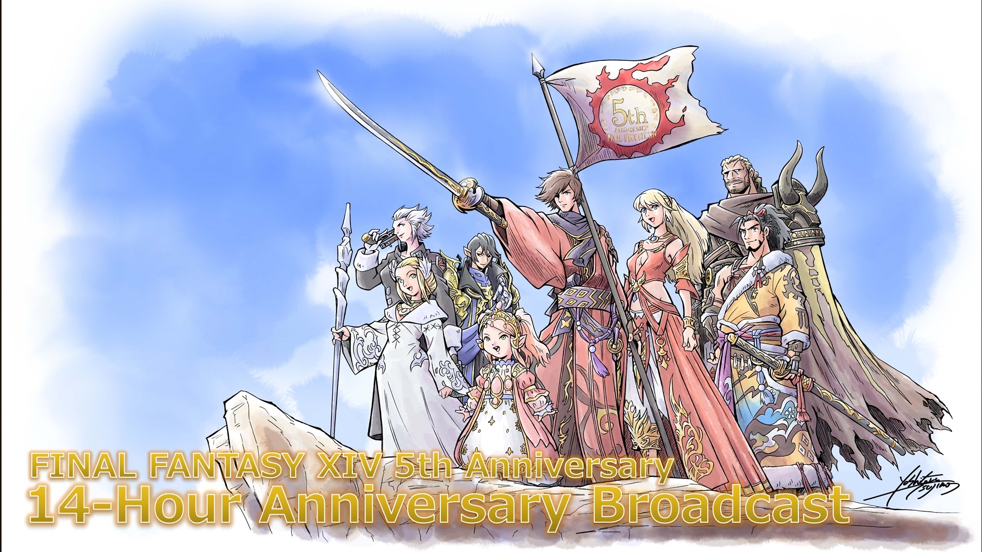 Ffxiv 5周年記念14時間生放送 メイン放送 18 09 01 土 11 30開始 ニコニコ生放送