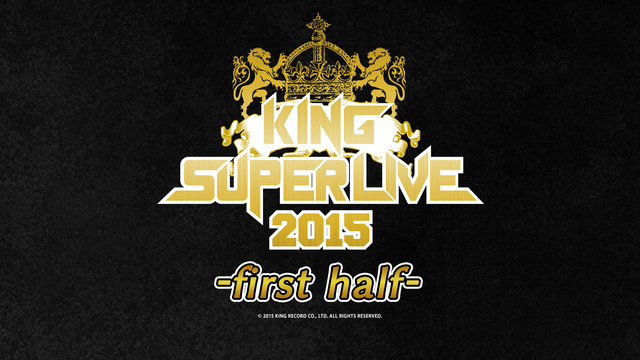 2夜連続放送KING SUPER LIVE 2015 ＠2015/6/...