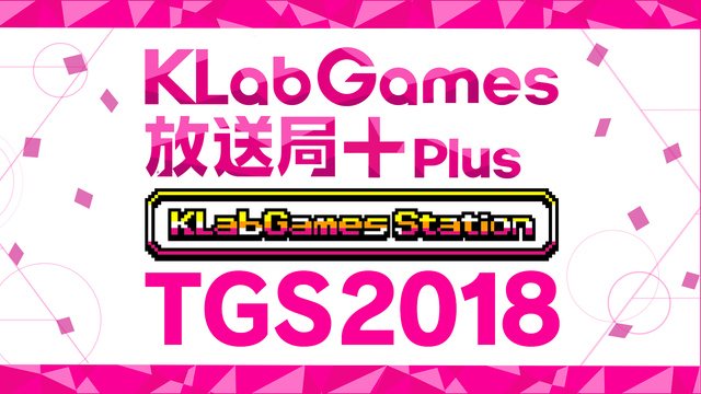 KLabGames放送局+Plus / KLabGamesStatio...